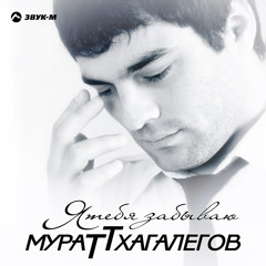 Сердце