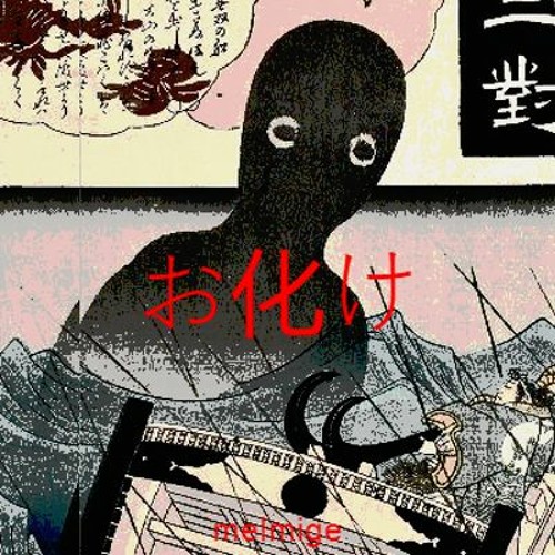 slam the door [prod. scotty splash]