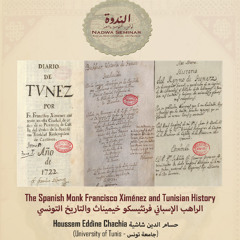 The Spanish Monk Francisco Ximénez and Tunisian History_الراهب الإسباني فرنثيسكو خيميناث والتاريخ التونسي