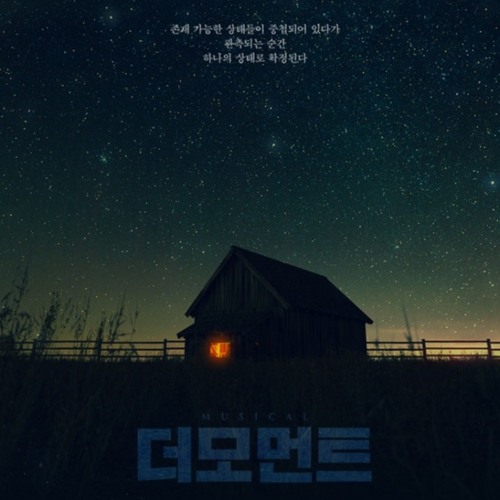 02그녀와난(사전공개Version, Vocal 유제윤,강정우,주민진)