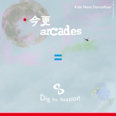 今更arcades (KID FRESINO- arcades edit)- YOMA
