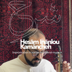 ‏Improvisation in Esfahan