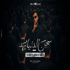 همم