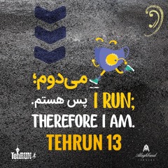 TehRun 13