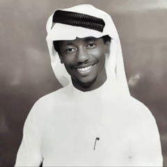 ‎⁨انت محبوبي عبدالله السالم عود⁩.m4a