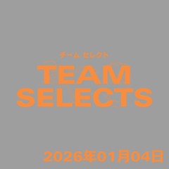 Team Selects  |  2025年1月4日