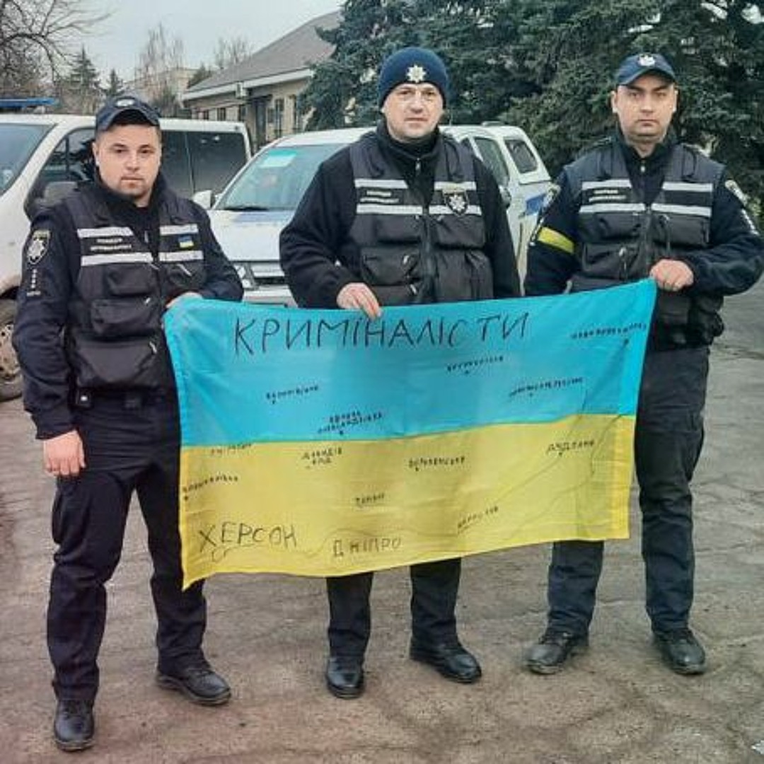 Як буковинські криміналісти працювали на деокупованій Херсонщині