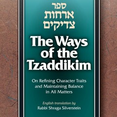 Orchot Tzaddikim: Intro One