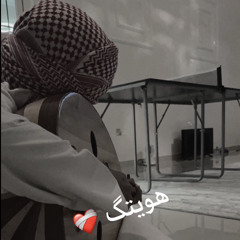 انتهيتي من حياتي انتهيتي - حسن مريزيق