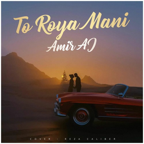 To Roya Mani (Prod : Solo)