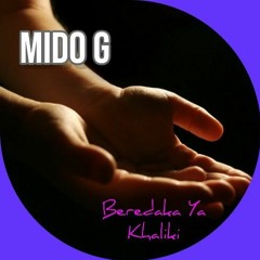 برضاك يا خالقي | نزار فارس