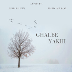Ghalbe Yakhi (Ft. Shahin Jalilvand)
