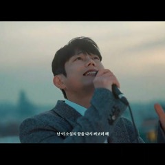[메모리즈 프로젝트] 테이 - 이 소설의 끝을 다시 써보려 해