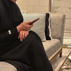 تدلل بين ربات الجمالي