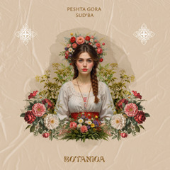 LTR Premiere: Peshta Gora - Sud'ba [Botanica]