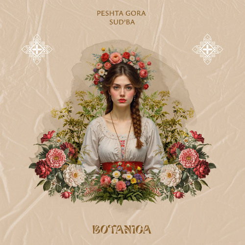 LTR Premiere: Peshta Gora - Sud'ba [Botanica]