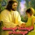Artwork for Cheyi Pattuko Naa Cheyi Pattuko Telugu Christian Folk Song 2023