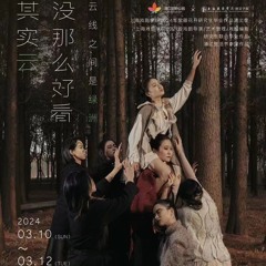 WaterVillage（水之上）