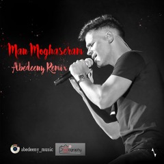 Man Moghaseram_Sirvan Khosravi(Abedeeny Remix)من مقصرم_سیروان خسروی_(ریمیکس از عابدینی)