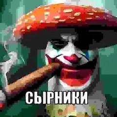 музон
