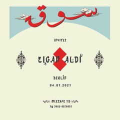 Souq #15 by Zigan Aldi