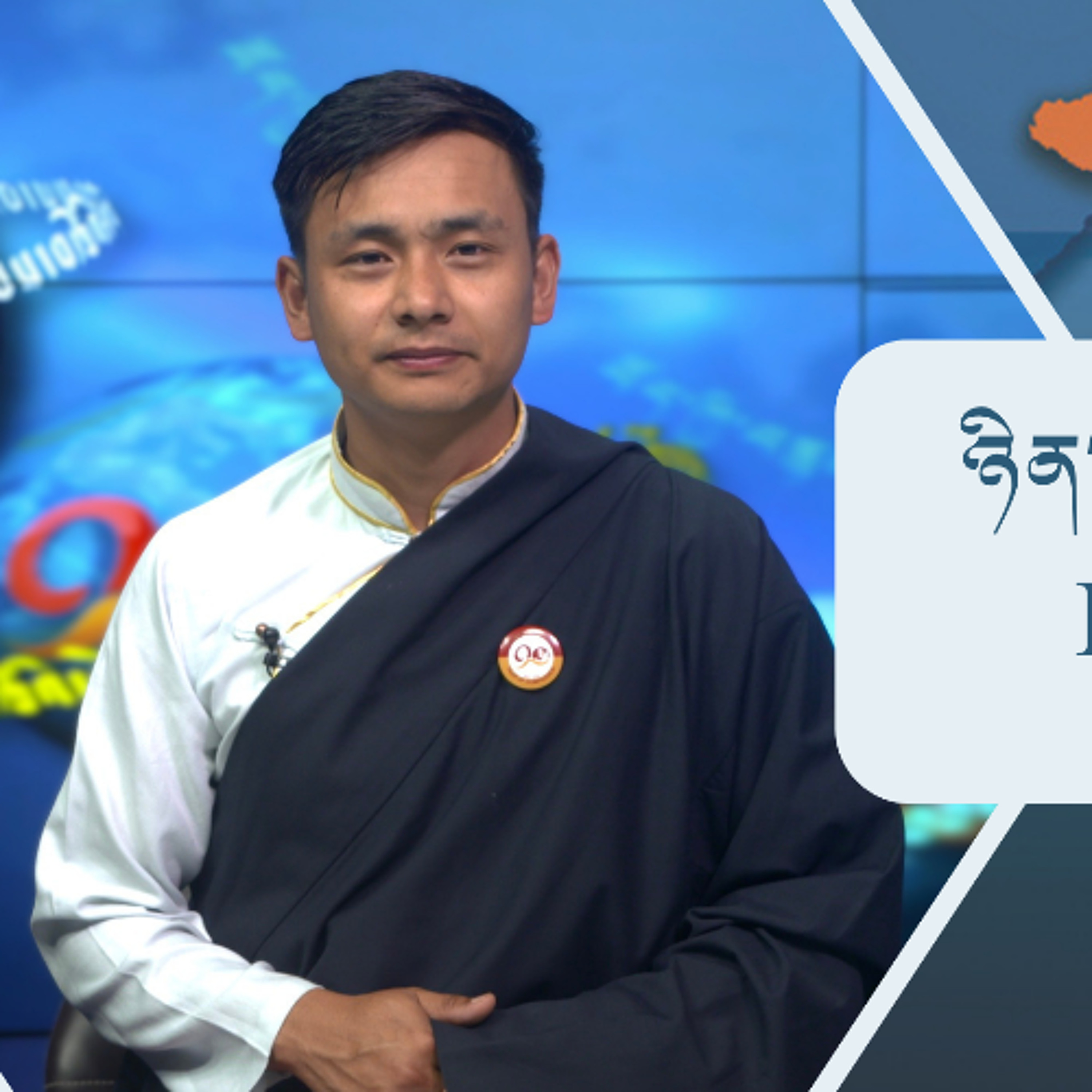 བོད་ཀྱི་བརྙན་འཕྲིན་གྱི་ཉིན་རེའི་གསར་འགྱུར། ༢༠༢༦།༠༥།༠༥ 𝑻𝒊𝒃𝒆𝒕 𝑻𝑽 𝑫𝒂𝒊𝒍𝒚 𝑵𝒆𝒘𝒔– May 05, 2026 episode artwork