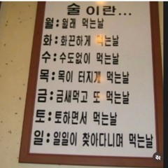 냠냠치치