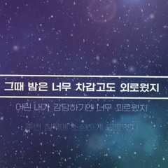 그만-울고-싶어요 (류현준)