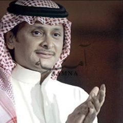 العيون السـاحرات - عبدالمجيد عبدالله ( بطيء)