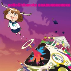 Kanye West X My Deer Friend Nokotan - Flashing Lights X Shikairo Days