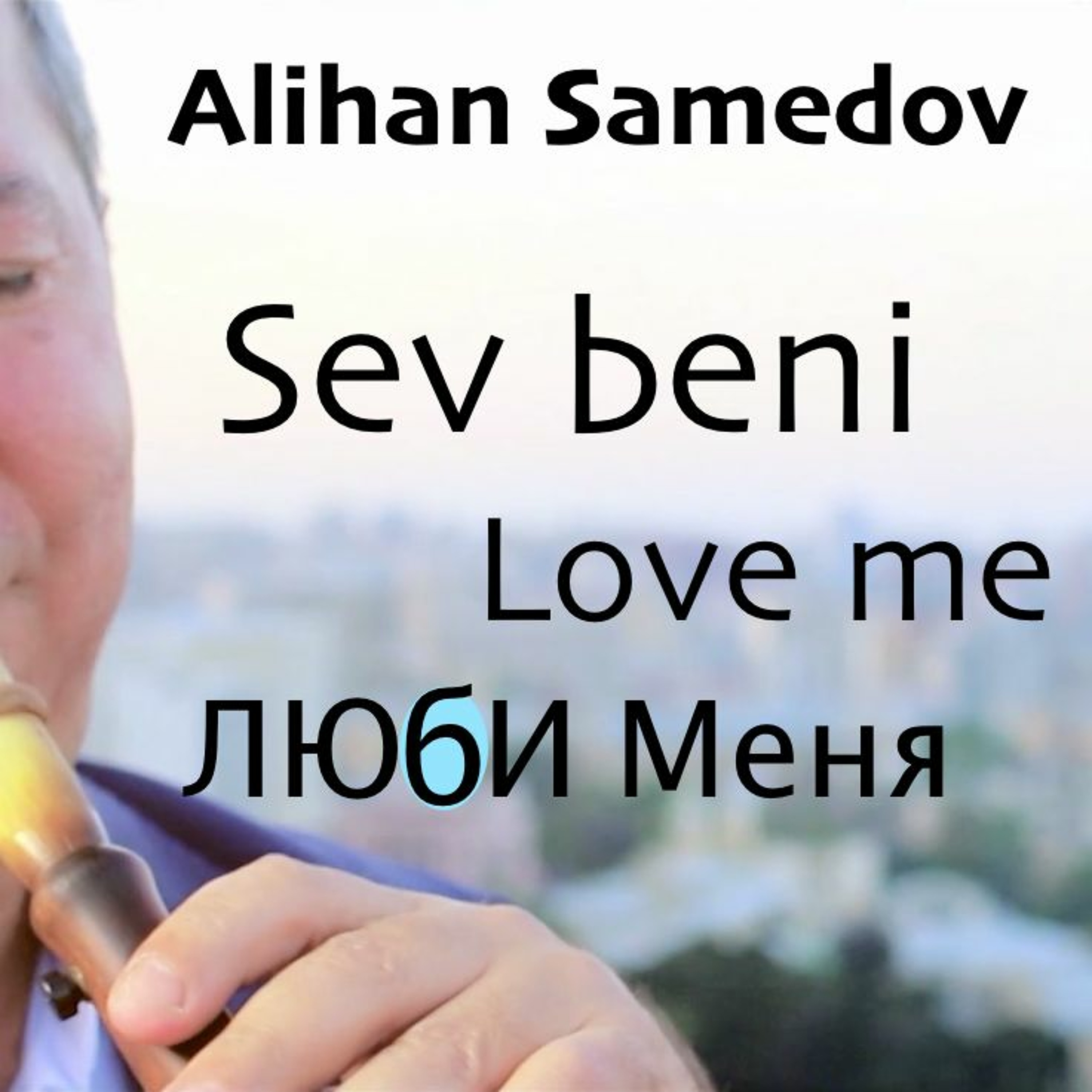 Sev Meni / Love me episode artwork