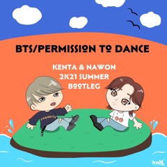 Permission to Dance (KENTA & NAWON 2k21 summer bootleg)