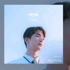 Yeo Journey - It's Hard  (FAILing in Love OST Part 3)