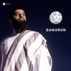 Omar Esa - Qamarun