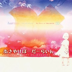 Stream Silhouette Music Listen To Songs Albums Playlists For Free On Soundcloud Stream Silhouette Music Listen To Songs Albums Playlists For Free On Soundcloud