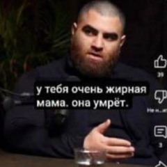 FEOFILOV - открытый микрофон