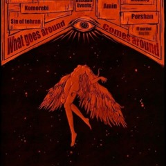 selection techno 2023/2024/2025