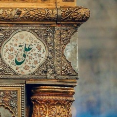 Janum Ali Ali_Nadeem_Sarwar 2023