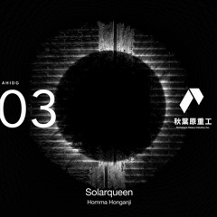 AHIDG03 - Solarqueen