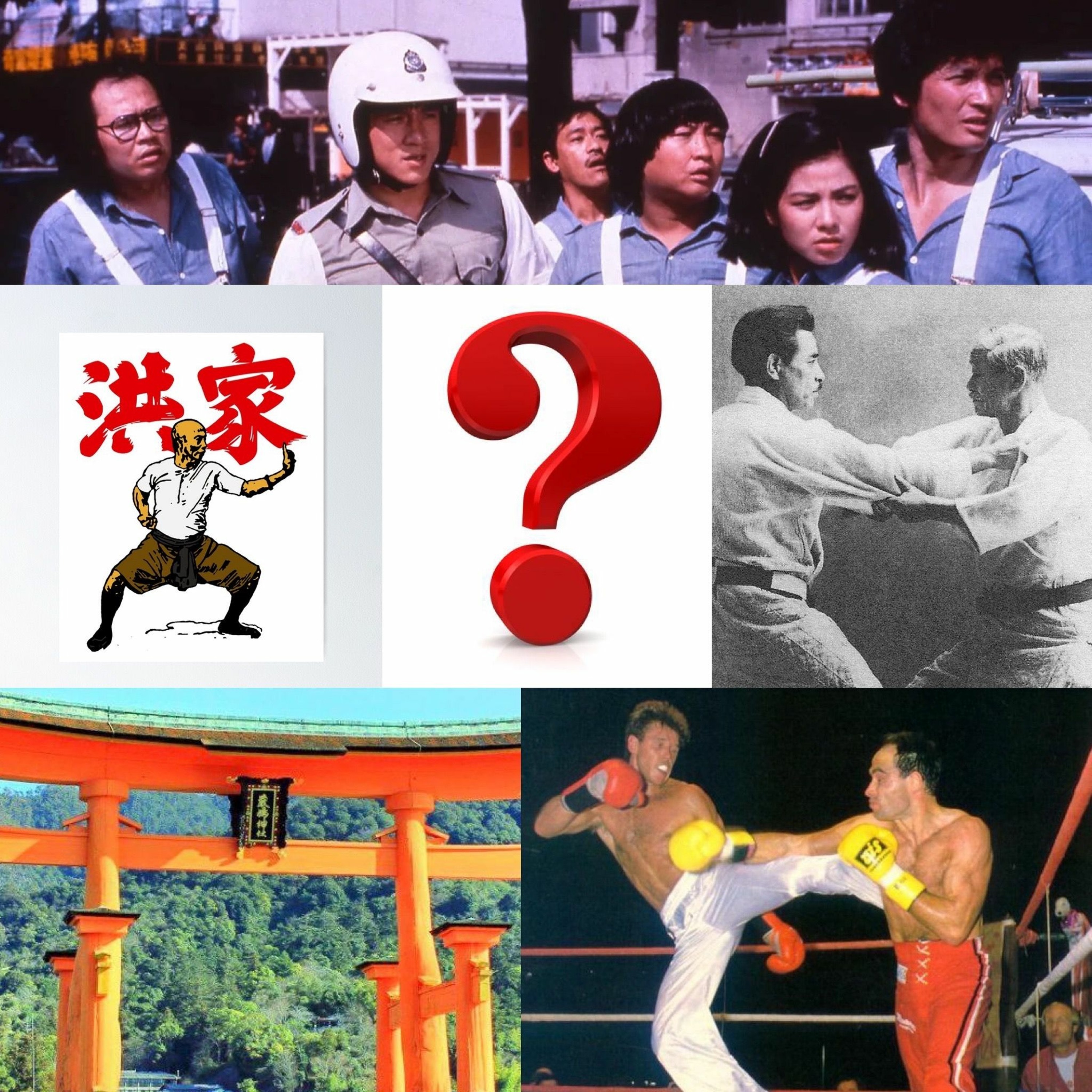 The Martial Arts Mania Podcast