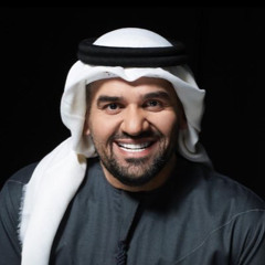 ‎⁨حسين الجسمي - عيون القلب⁩