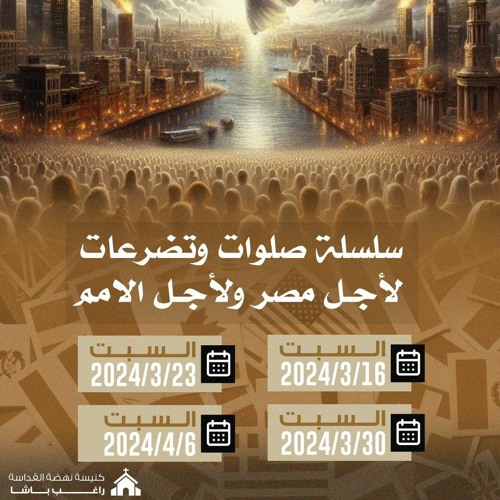 ندخل لتلك الراحة