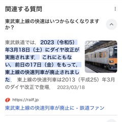 記憶