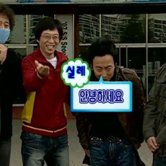 멋지게 인사하는 법 cover bydy