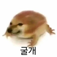 그래도이런ㅈ같은나를사랑한다고