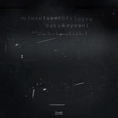 The Sweetheart, The Destroyer