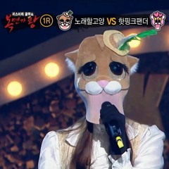 이해리 & 이본 - 알 수 없는 인생