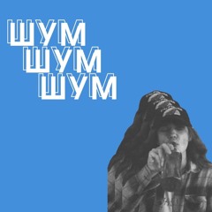 В объятиях твоих