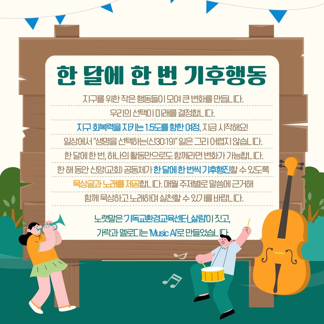 4 창조영성 - 생명과의 춤을 5238625