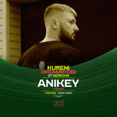 live from Kureni | Курені | Kyiv | Київ 27.09.24